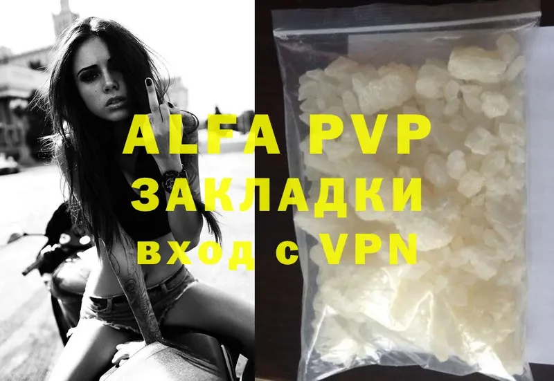 mega маркетплейс  Химки  APVP крисы CK 