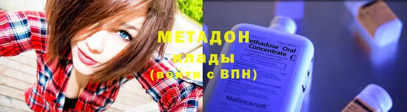 цена   Химки  МЕТАДОН мёд 