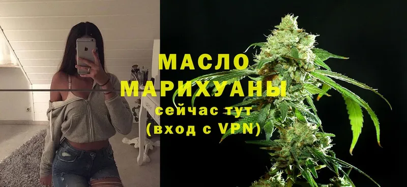 площадка как зайти  Химки  Дистиллят ТГК гашишное масло 